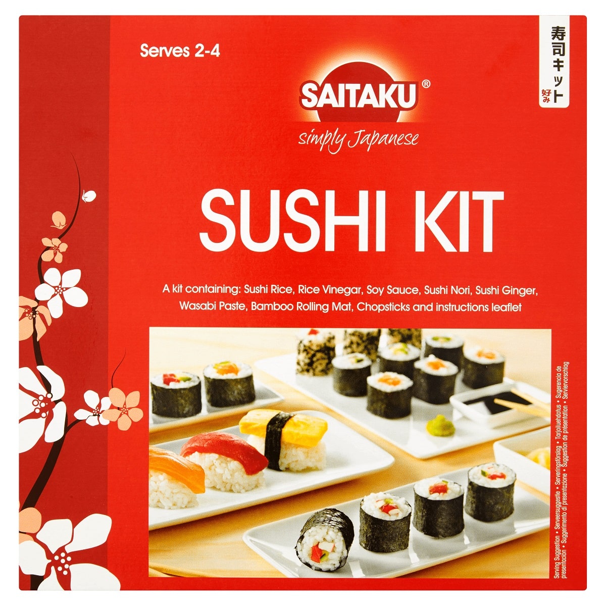 Sushi Kit for Two  Svenfish Sushi Kit for Two